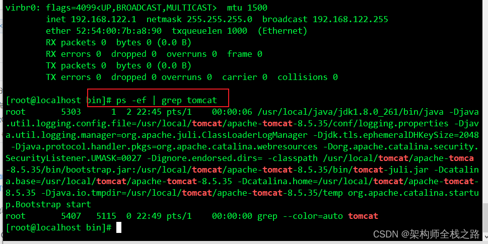 2022 年超详细步骤讲解 CentOS 7 安装Tomcat8.5