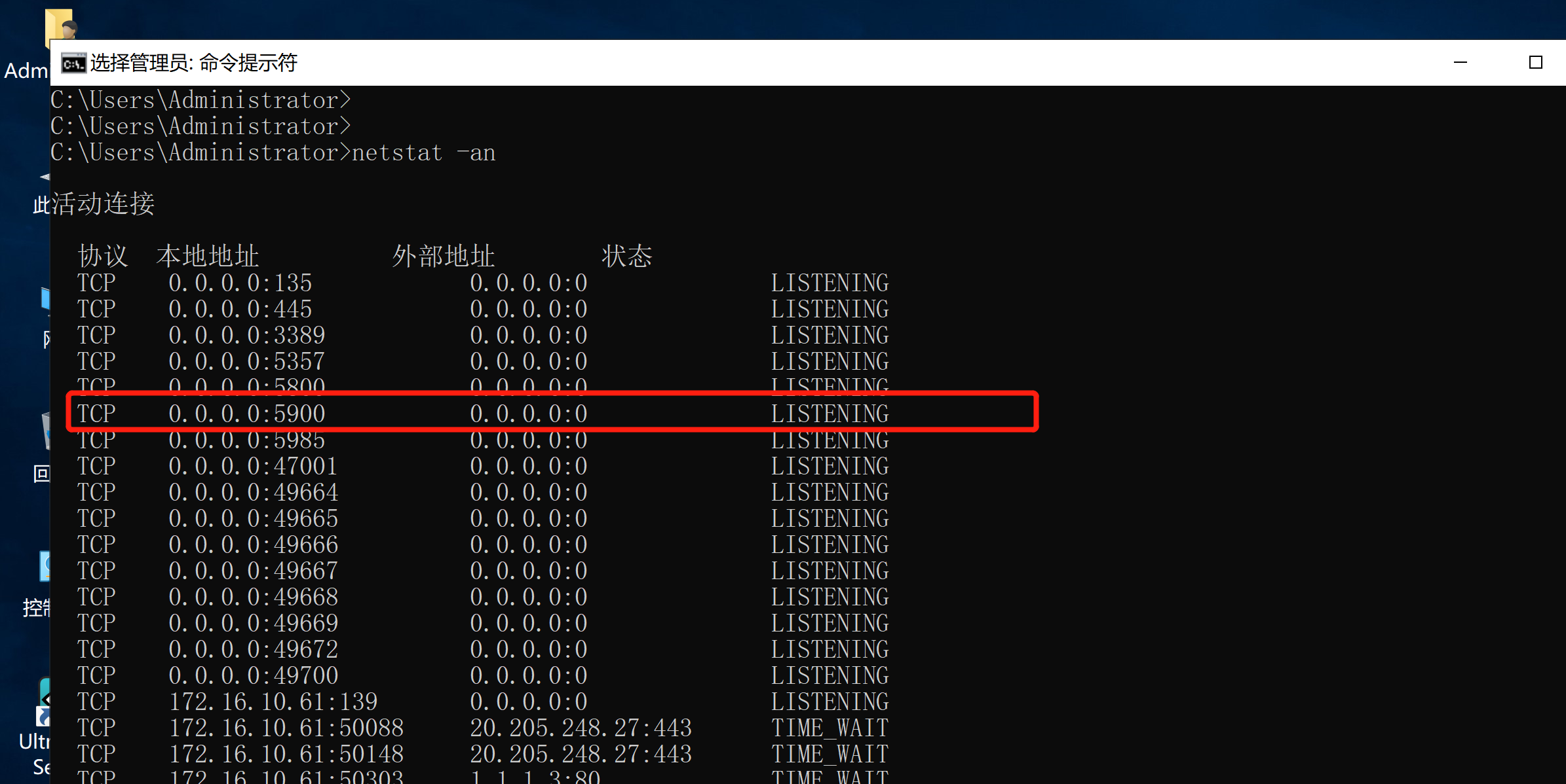 CentOS7.9x64 安装novnc 实现web远程桌面代理