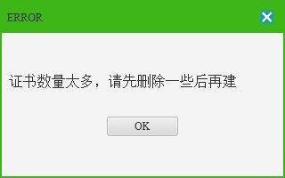 iOS上架app store详细教材