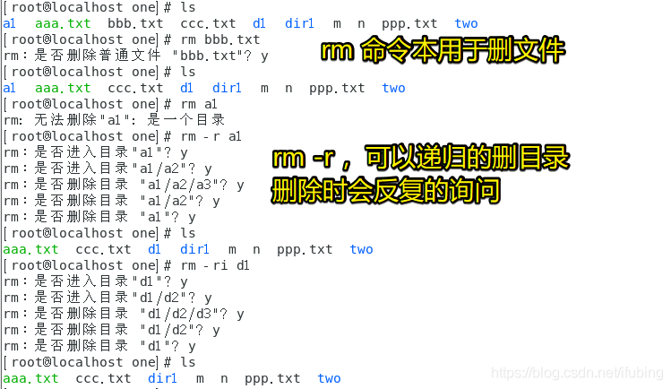 linux-路径的切换-文件的增删拷-目录的增删拷_相对路径_08