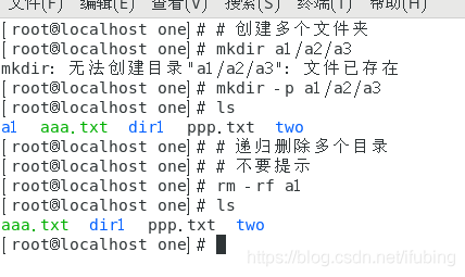 linux-路径的切换-文件的增删拷-目录的增删拷_相对路径_09