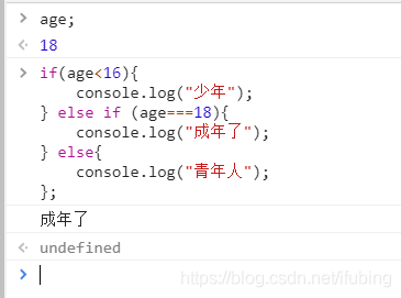 javascript-流程控制-循环-分支-三元运算符_多路_04