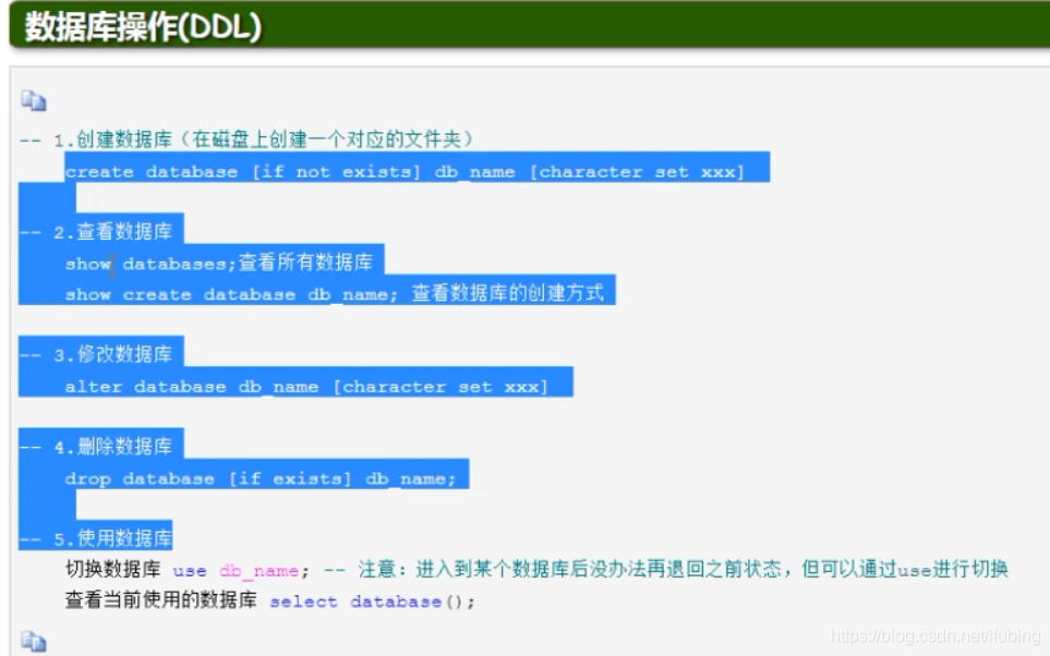 mysql-表记录之增删改操作_字段