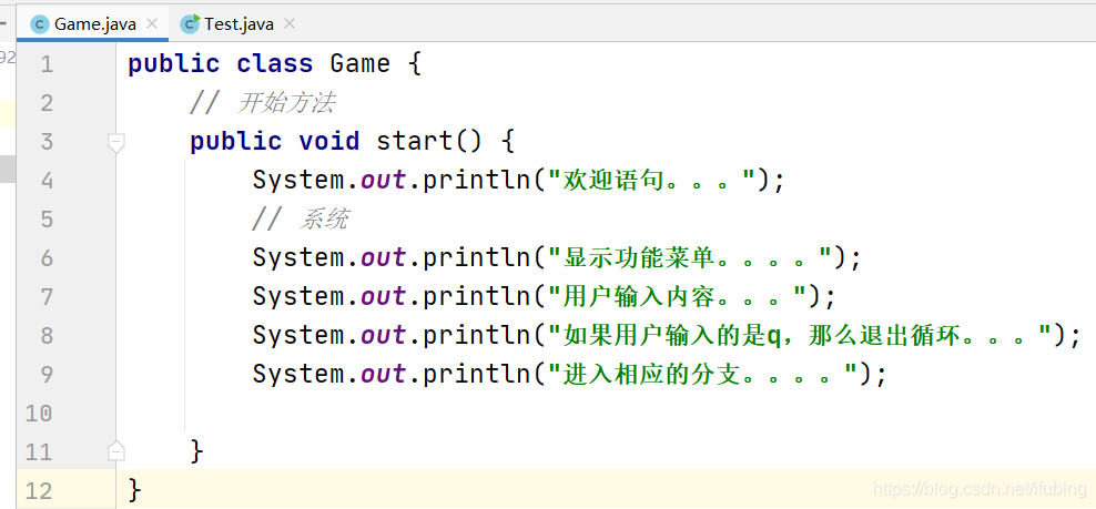 嗖嗖移动 开发过程 9203 javaoop book2 Boss_无限循环_04