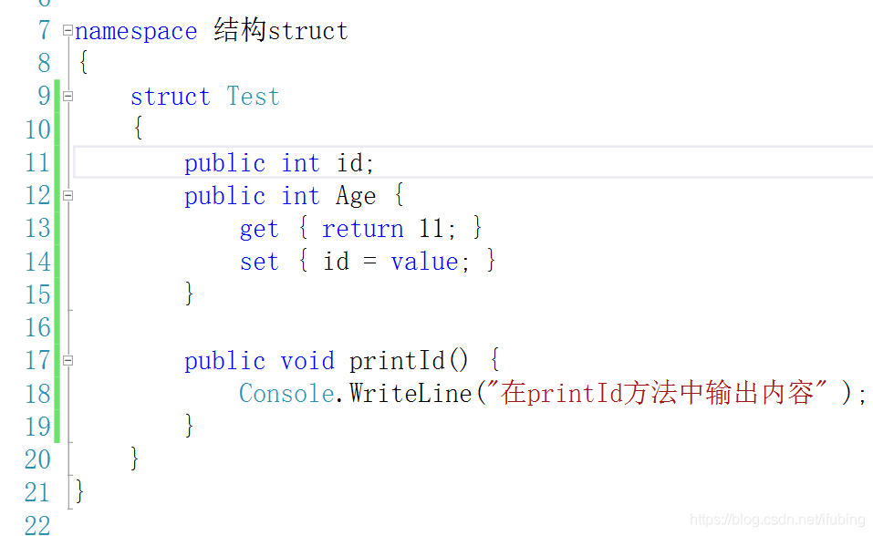 结构数据类型的用法 值类型 c# 1231_编程_06