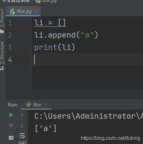 python 列表的增删改查操做1125 元组 的查操做_变量名