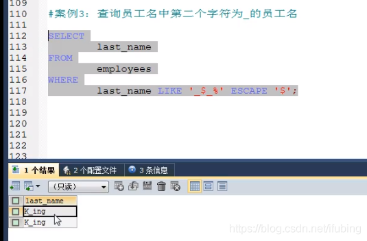 07-mysql基本查询，阶段二，条件查询