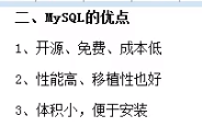 07-mysql基本查询，阶段二，条件查询