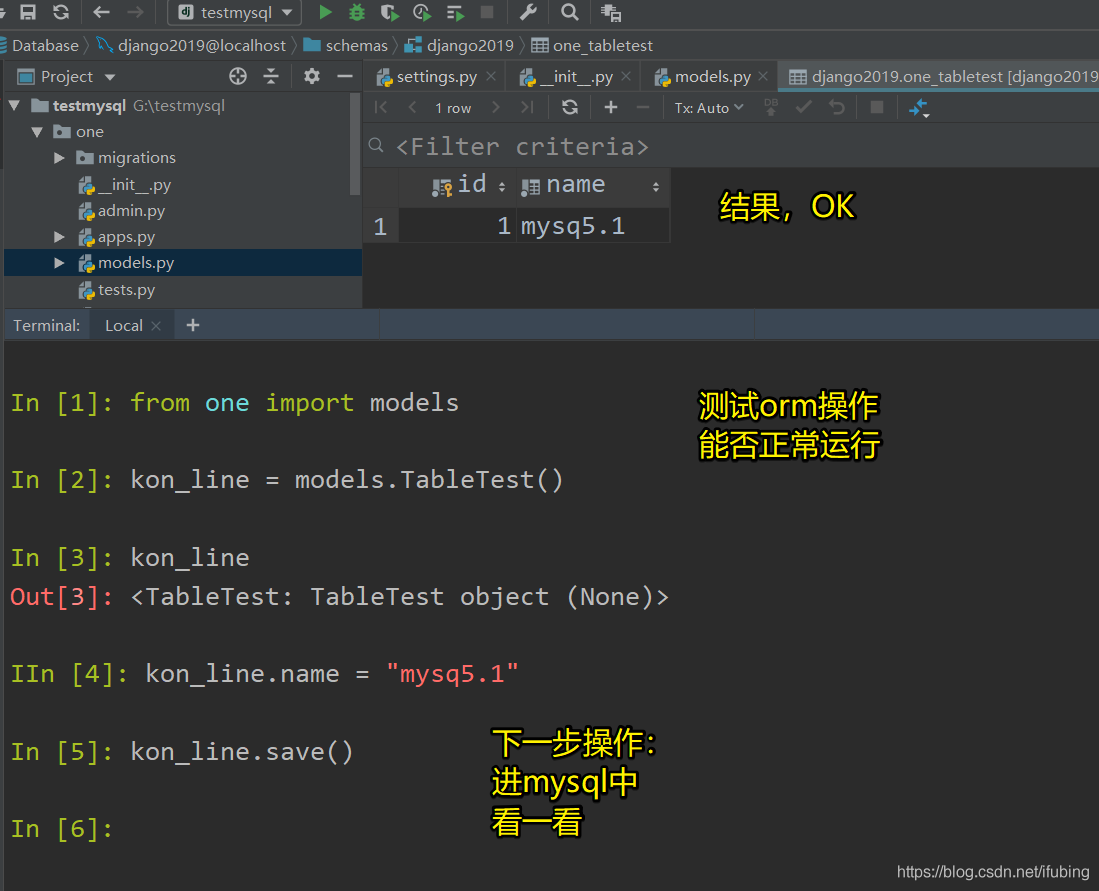 django-连接数据库mysql_数据类型_08