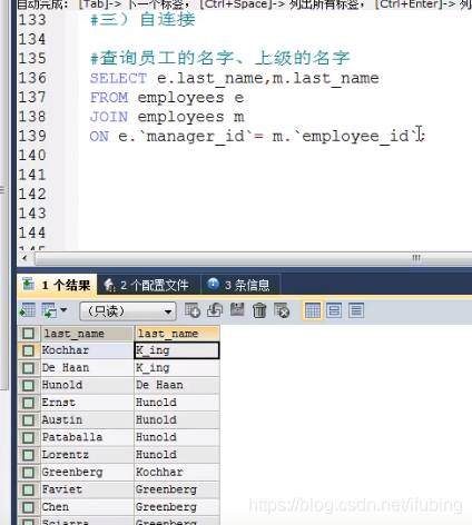 12-mysql-sql99语法-内连接，左右连接查询_外连接_14