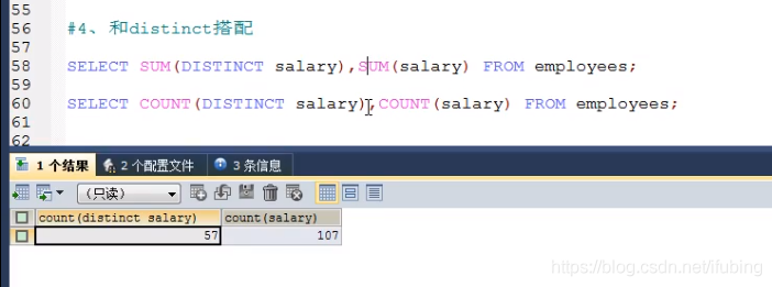 09-mysql-分组函数-最大最小总和平均值_最小值_05