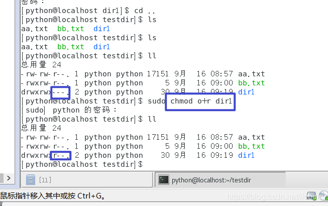 linux-权限更改-符号更改法-rwx_linux_02