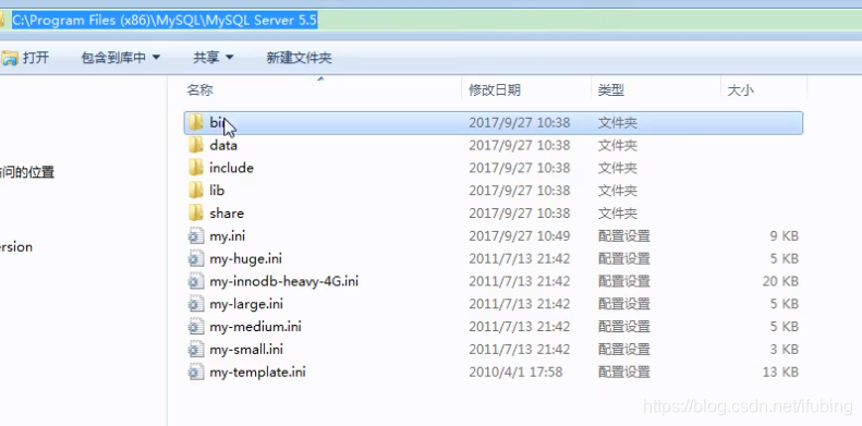 02-mysql数据库的特点-卸载-安装-配置-mysql5.5版本