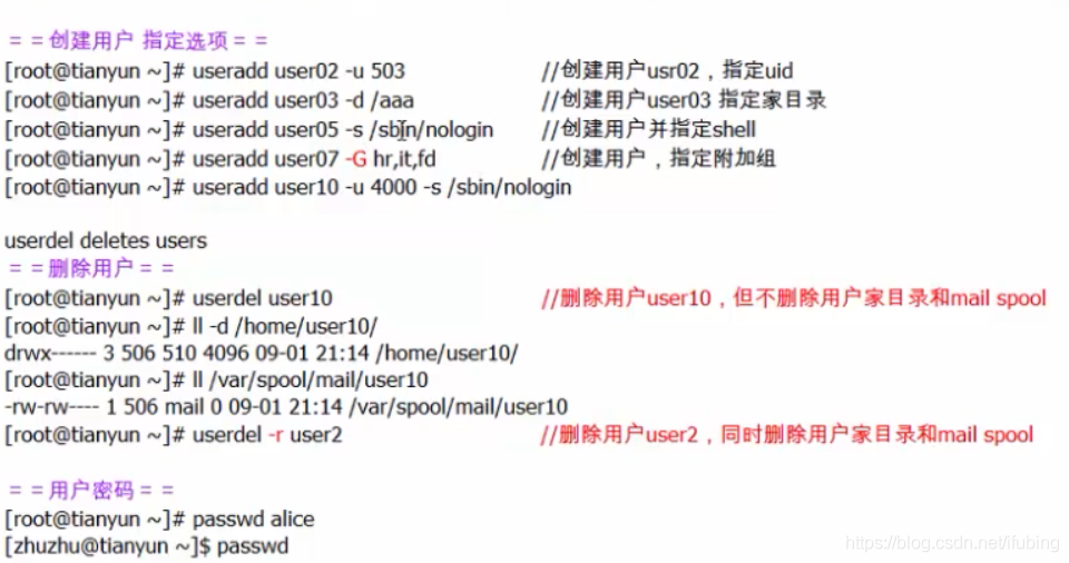 linux-用户管理_普通用户_23