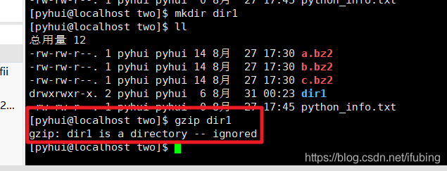 linux-gzip压缩_压缩包_03