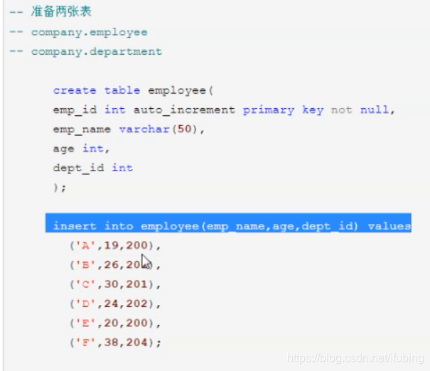 mysql-多表查询-内联查询左查询_多表_08