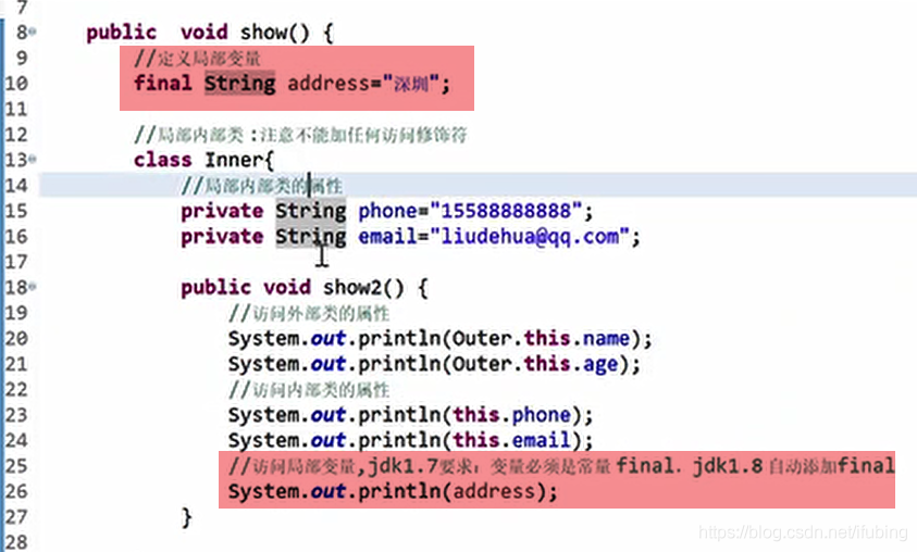 局部内部类 java 1614958356_局部内部类_05