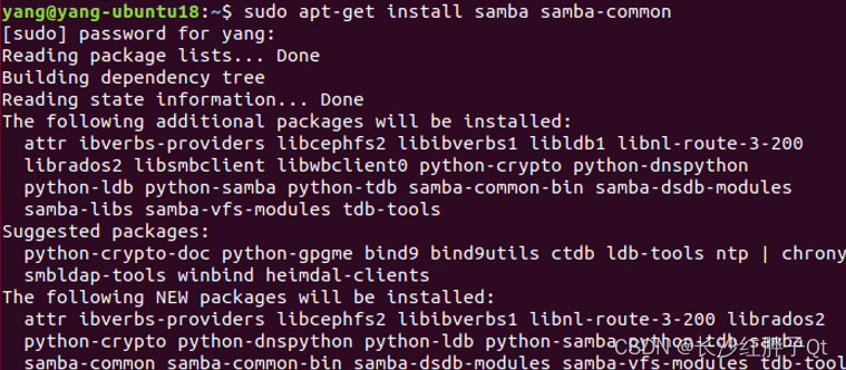 linux实用技巧：ubuntu18.04安装samba服务器实现局域网文件共享