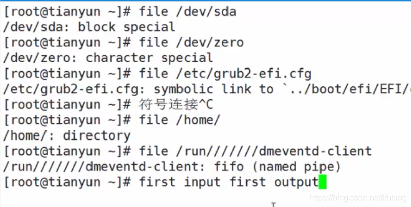 linux-文件类型与查看文件型_linux_09