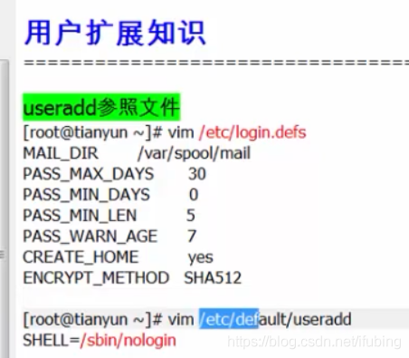 linux-noshell的模式_bash_15