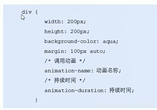 animation动画效果 1002 css3