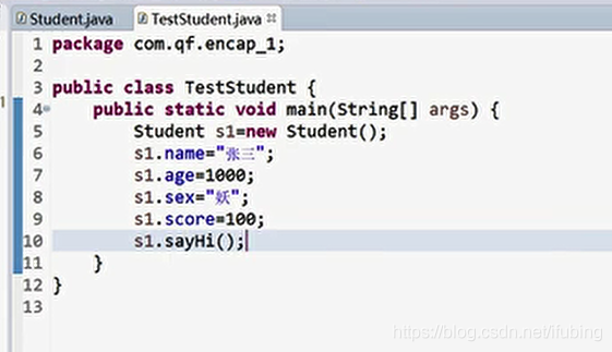 java封装 1210 速记_实例化_04