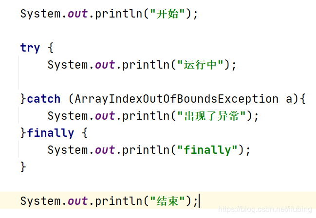 try...catch...finally  java_编程语言_03