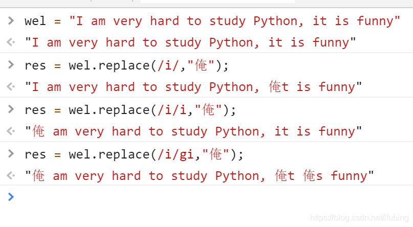 javascript-内置对象-正则_字符串_07