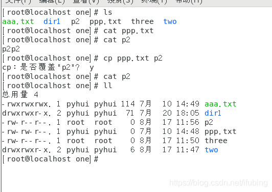 linux-路径的切换-文件的增删拷-目录的增删拷_递归_14