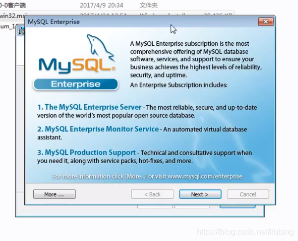 02-mysql数据库的特点-卸载-安装-配置-mysql5.5版本