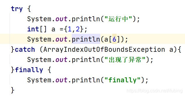 try...catch...finally  java_编程语言_02