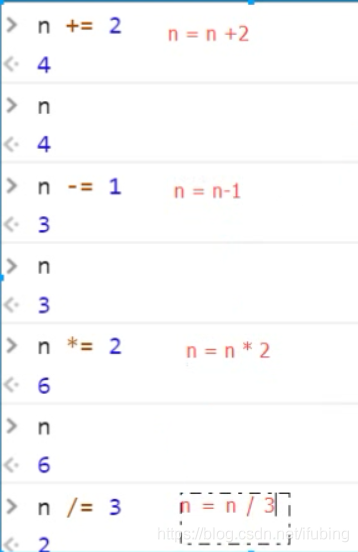 javascript 运算符_数据类型_08