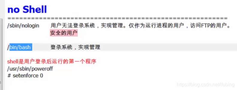 linux-noshell的模式_重启_12
