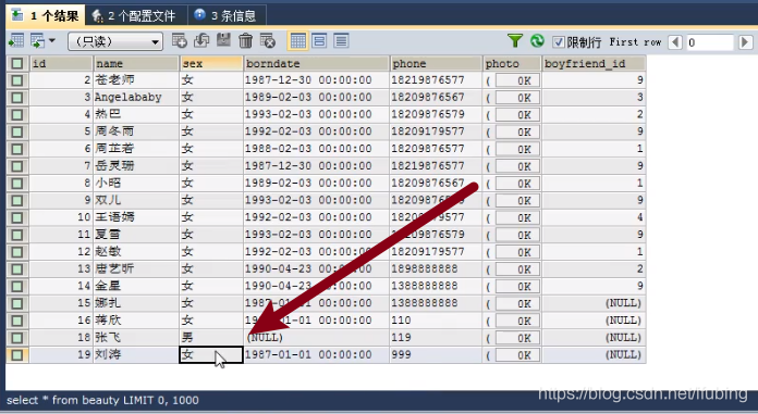 16-mysql-dml语言-增删改数据_字段_09