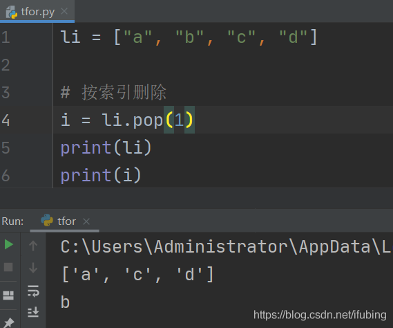 python 列表的增删改查操做1125 元组 的查操做_变量名_03