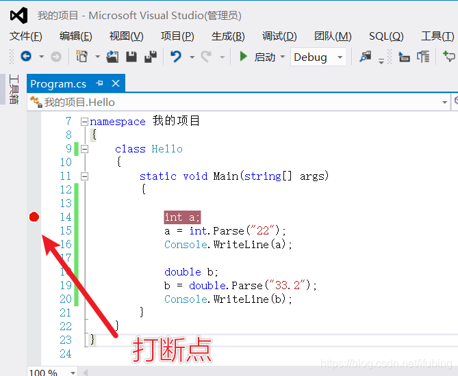 断点调试 debug模式 1006