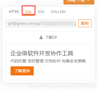 linux实用技巧：ubuntu从零开始拉取远程git空仓库并提交代码及git相关其他问题