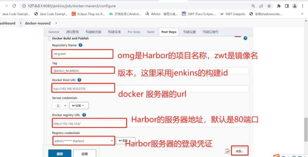 企业DevOps之路：Jenkins 集成 Harbor 自动发布镜像