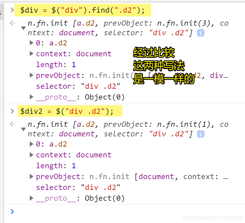 juqery-筛选器-找前后上下_jquery_12