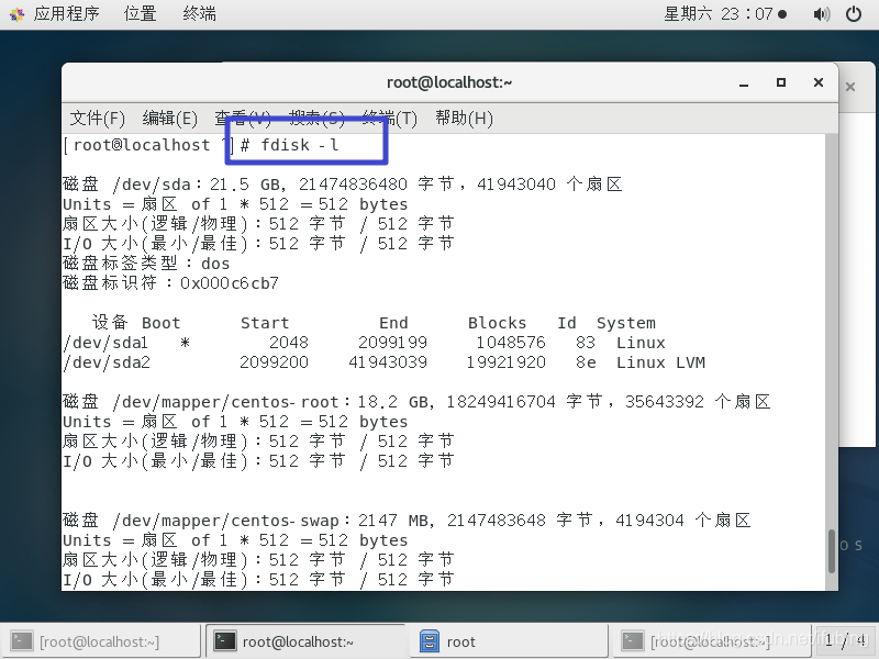 linux-U盘的识别-卸载-挂载操作_linux_08