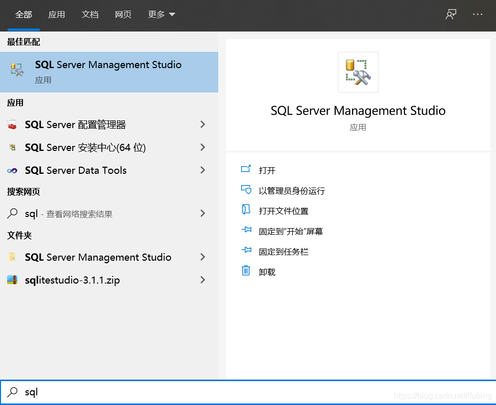 sqlserver的登陆操作_登陆界面