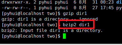 linux-bzip2压缩_压缩包_03