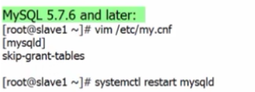 linux-mysql忘记密码解决办法-适用5.76