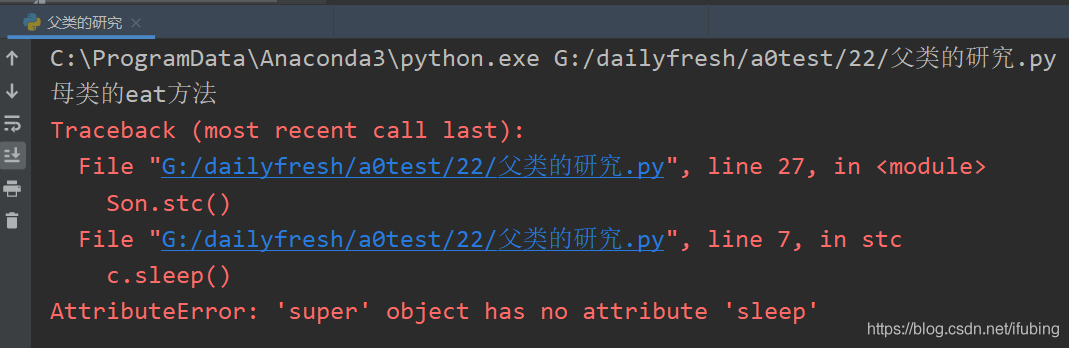 python-面向对向-静态方法的继承-父类中的super方法