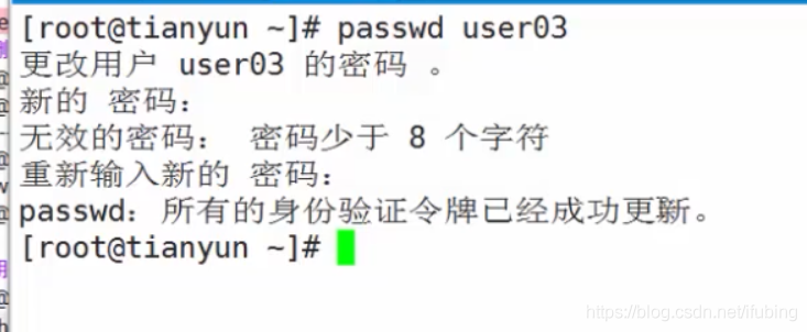 linux-用户管理_普通用户_35