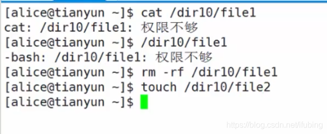 linux-权限案例-文件与目录权限