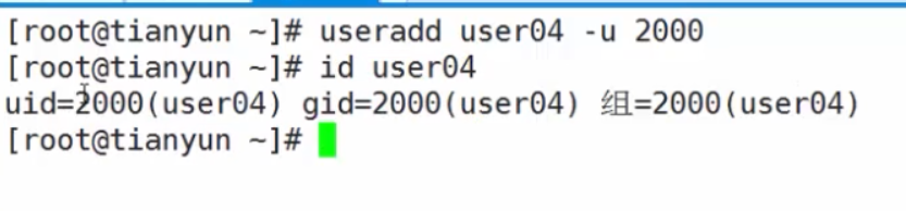 linux-用户管理_用户名_24