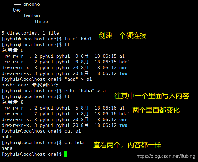 linux-mv移动更名-硬链接_硬链接_05