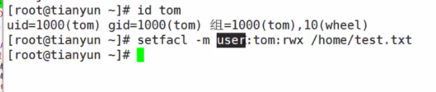 linux-facl权限入门-设置与查看facl权限_root权限_09