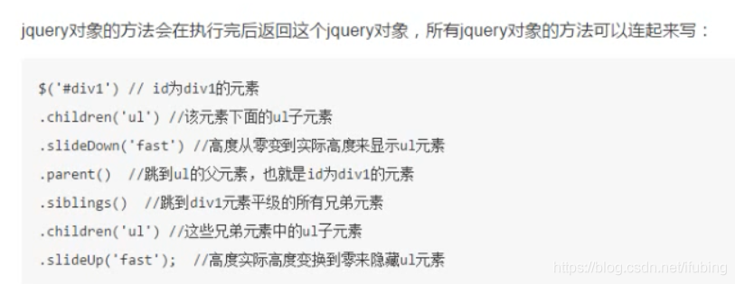 jquery-显示隐藏-链式调用_回调函数_08